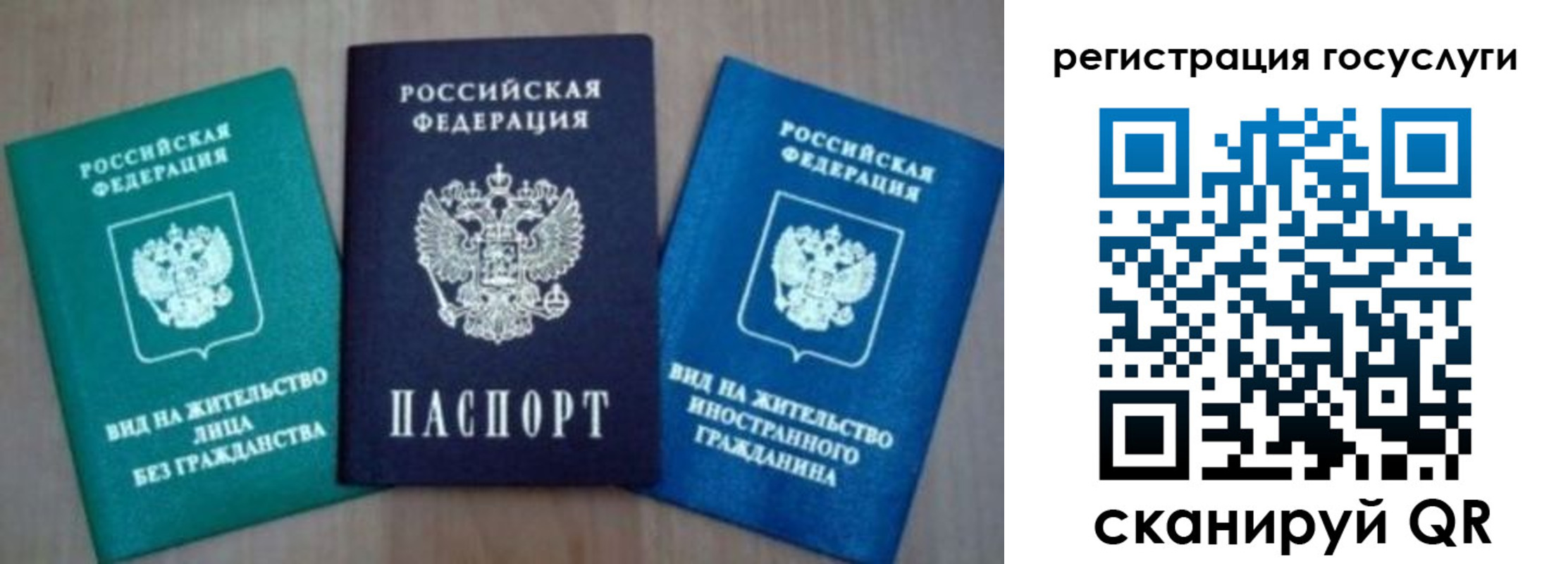 найти адрес прописки в Белой Холунице