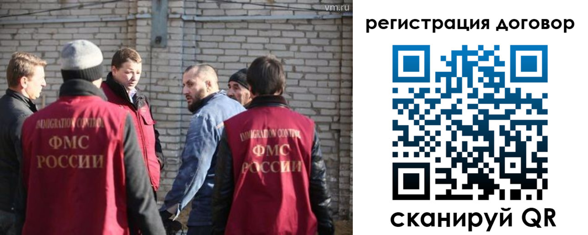 прописка для военкомата в Белой Холунице